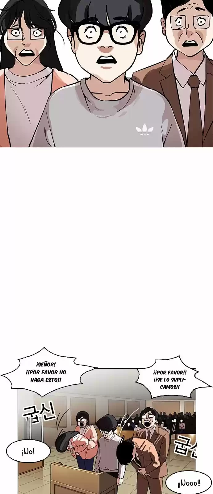 Nueva Cara  > Capitulo 177 > Page 791