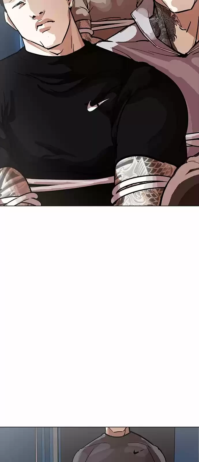 Nueva Cara  > Capitulo 177 > Page 851