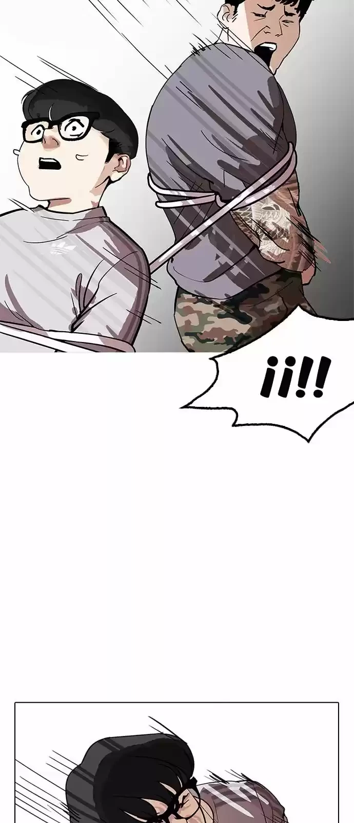 Nueva Cara  > Capitulo 177 > Page 881