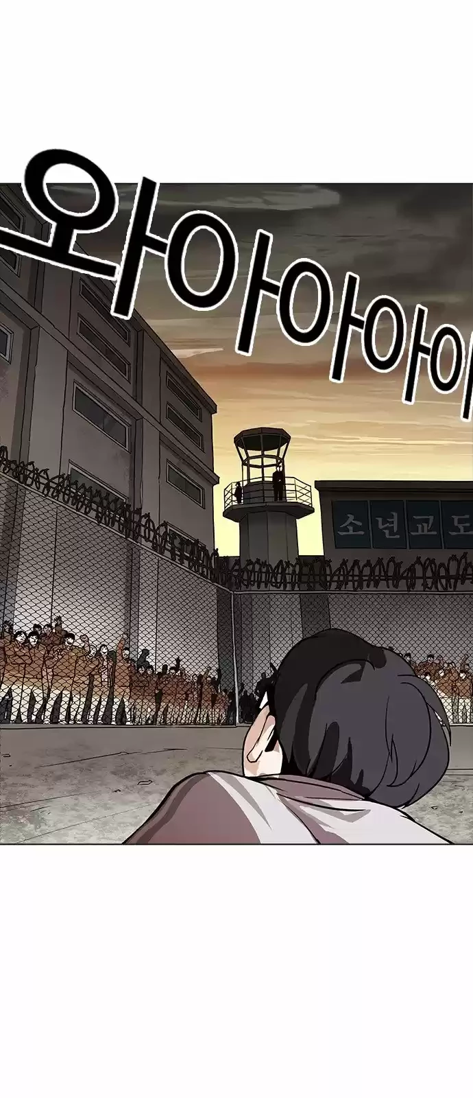 Nueva Cara  > Capitulo 177 > Page 911