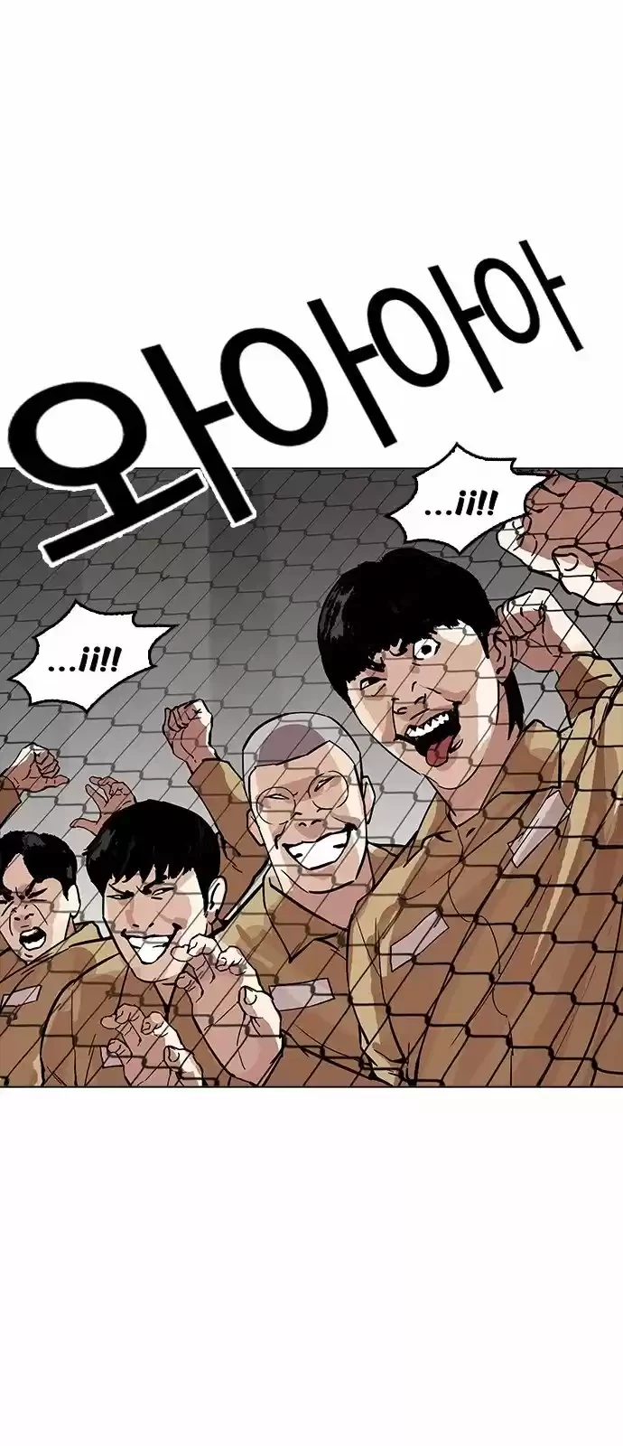 Nueva Cara  > Capitulo 177 > Page 921