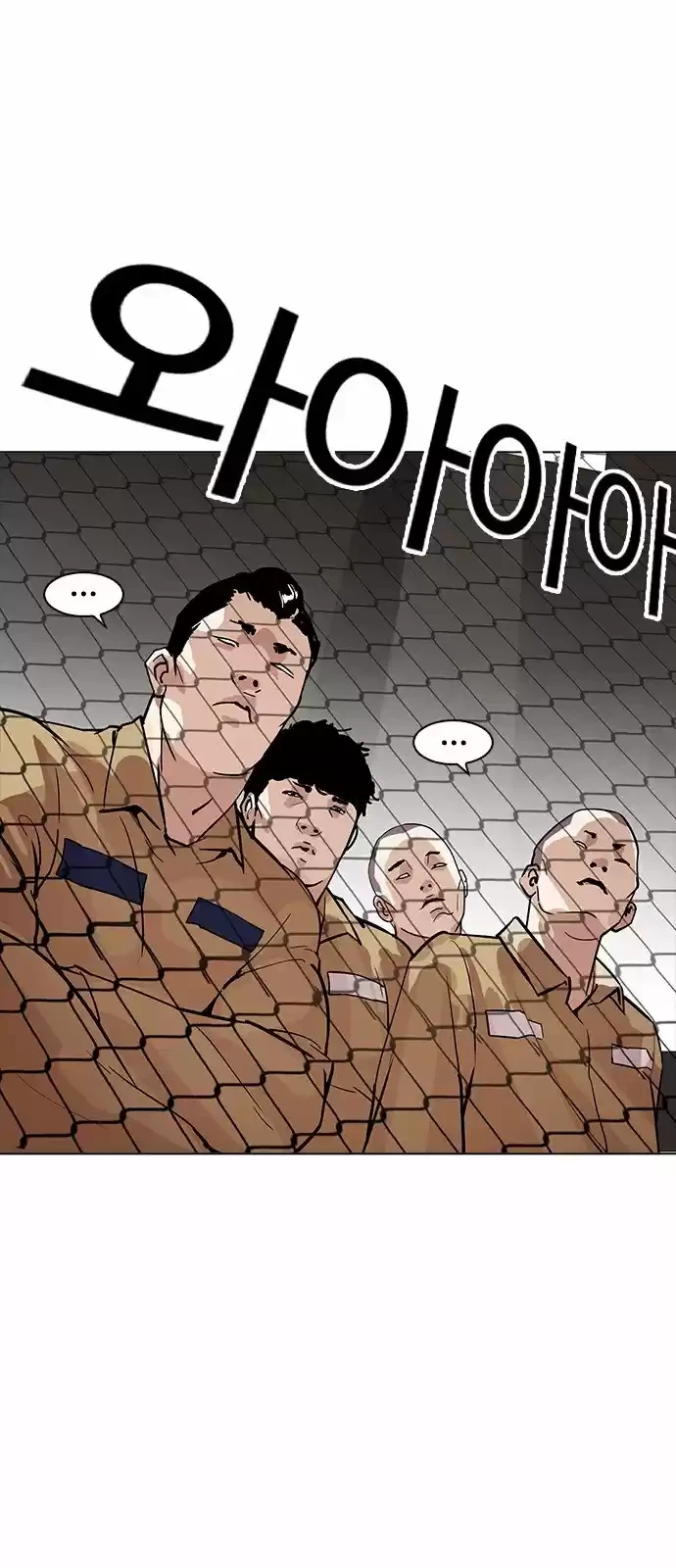 Nueva Cara  > Capitulo 177 > Page 931