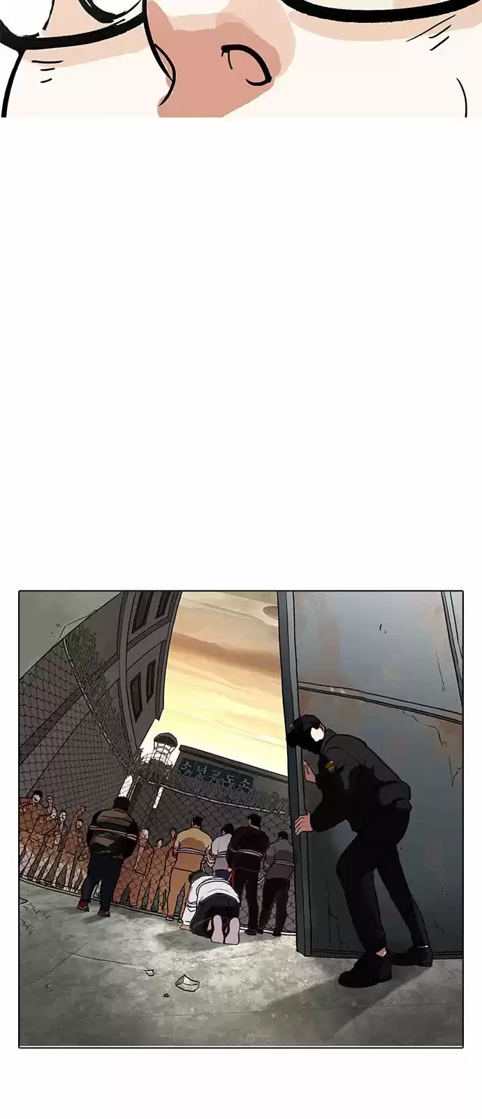 Nueva Cara  > Capitulo 177 > Page 951