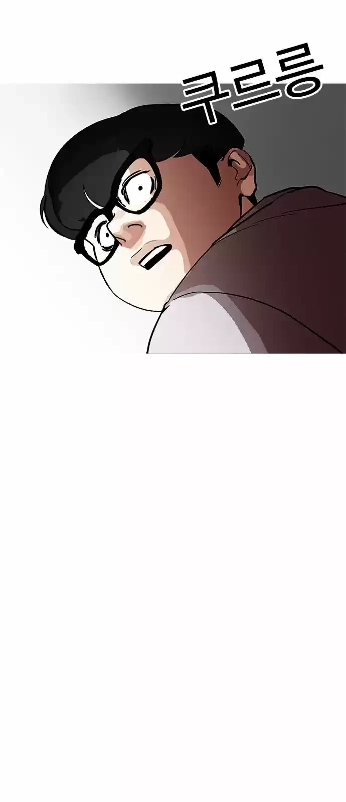 Nueva Cara  > Capitulo 177 > Page 971