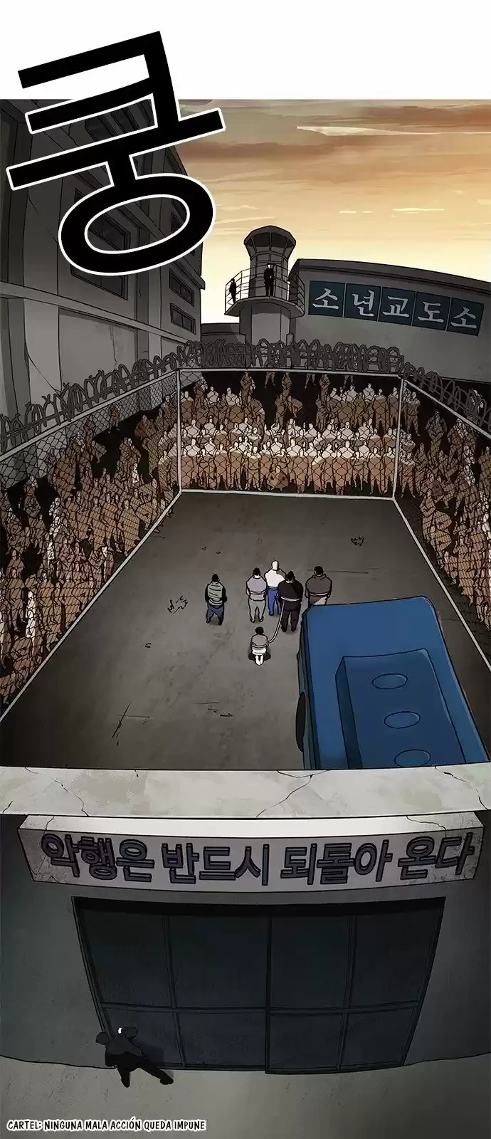 Nueva Cara  > Capitulo 177 > Page 981