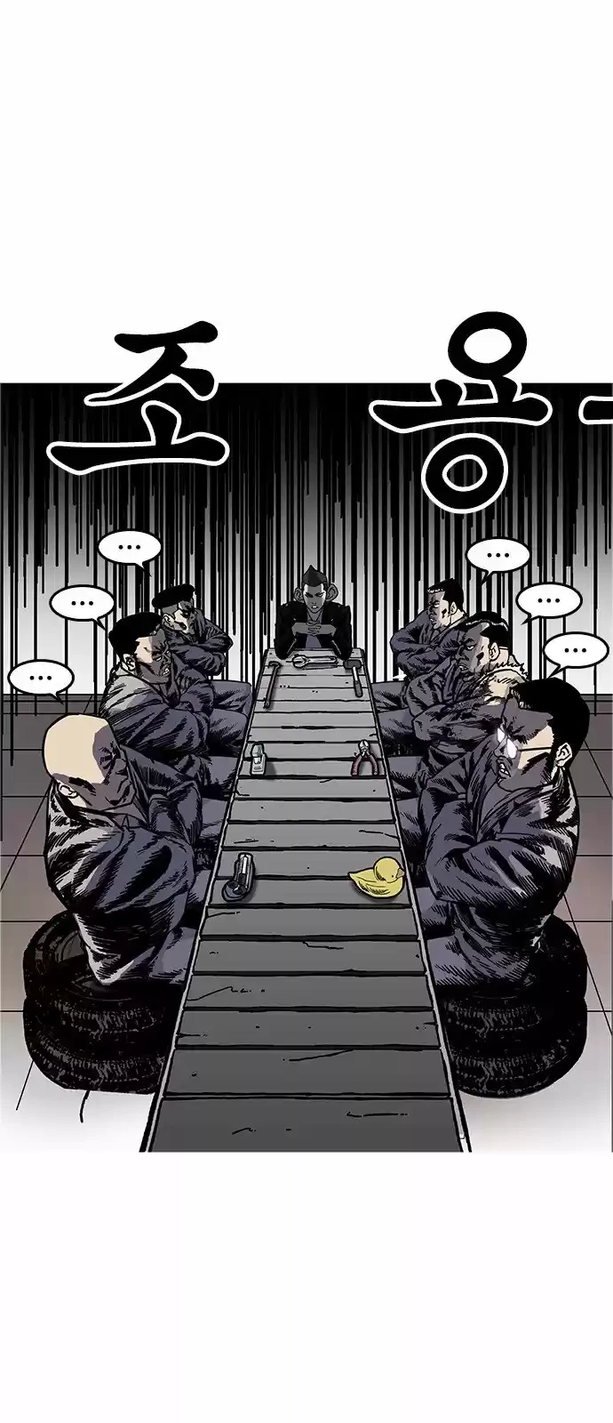 Nueva Cara  > Capitulo 178 > Page 151