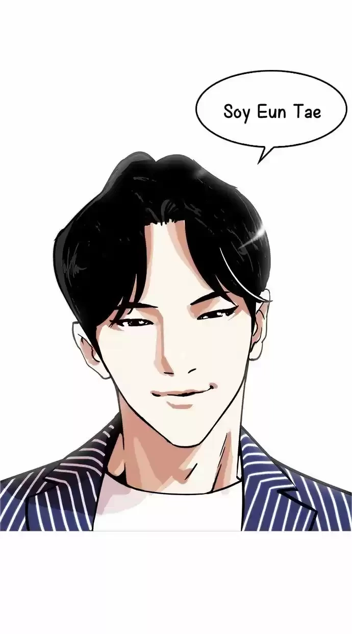 Nueva Cara  > Capitulo 178 > Page 671