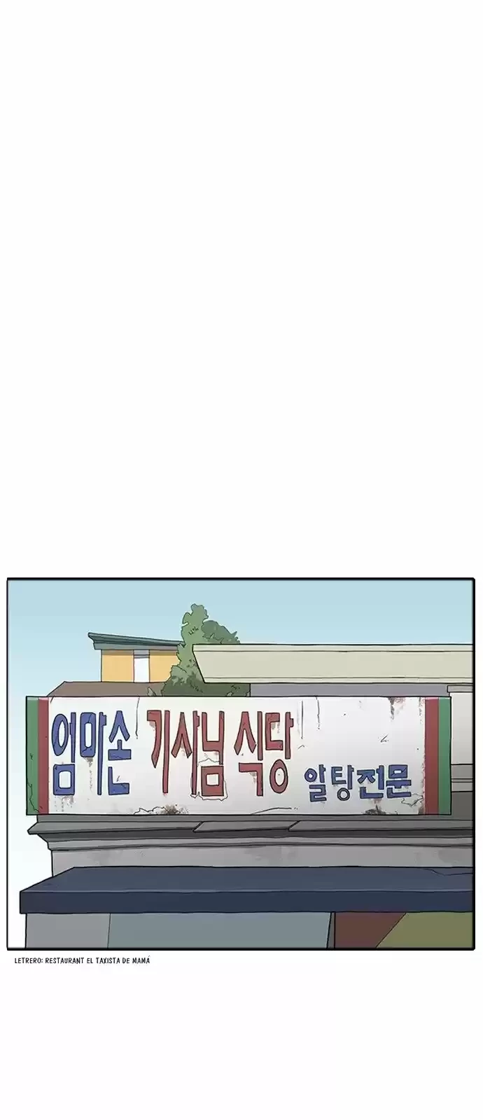 Nueva Cara  > Capitulo 179 > Page 241