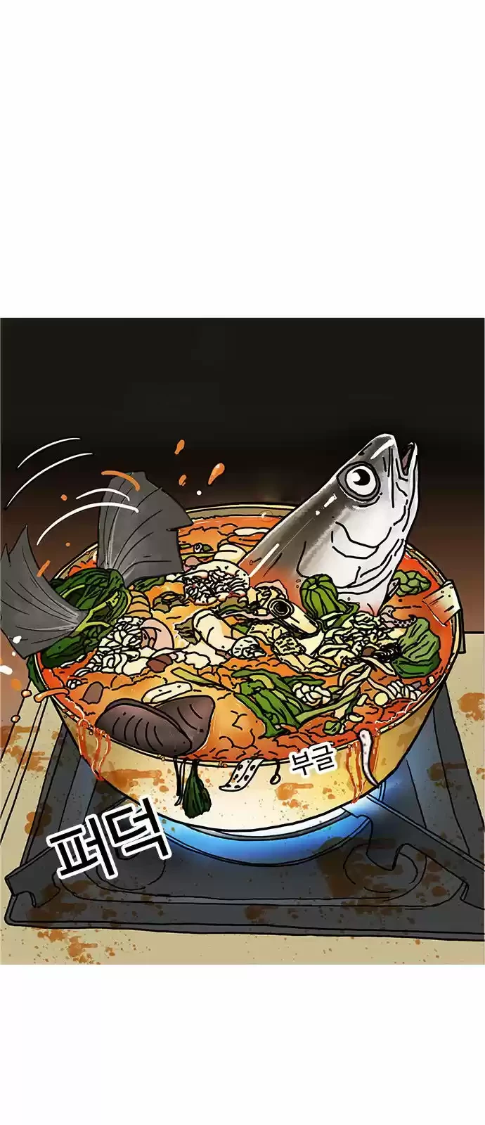 Nueva Cara  > Capitulo 179 > Page 261