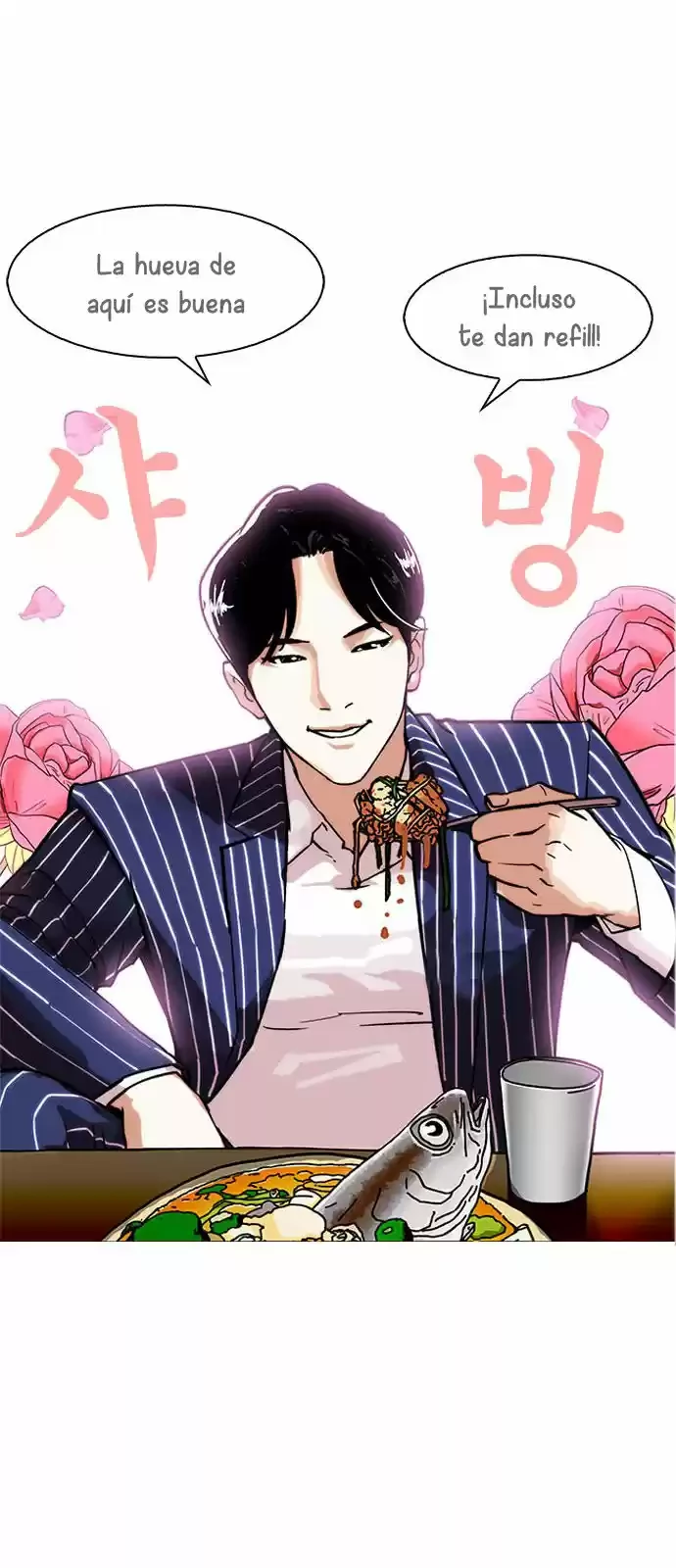 Nueva Cara  > Capitulo 179 > Page 301