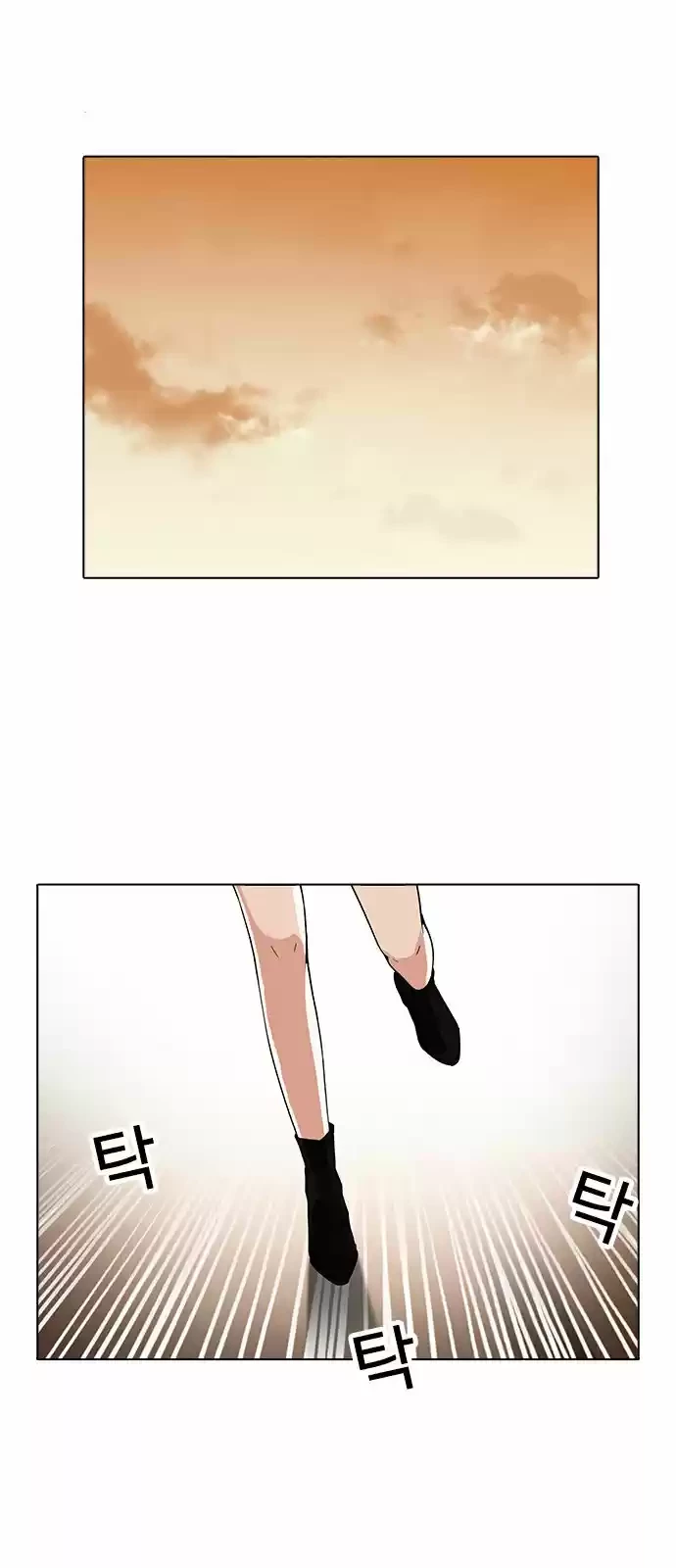 Nueva Cara  > Capitulo 179 > Page 371