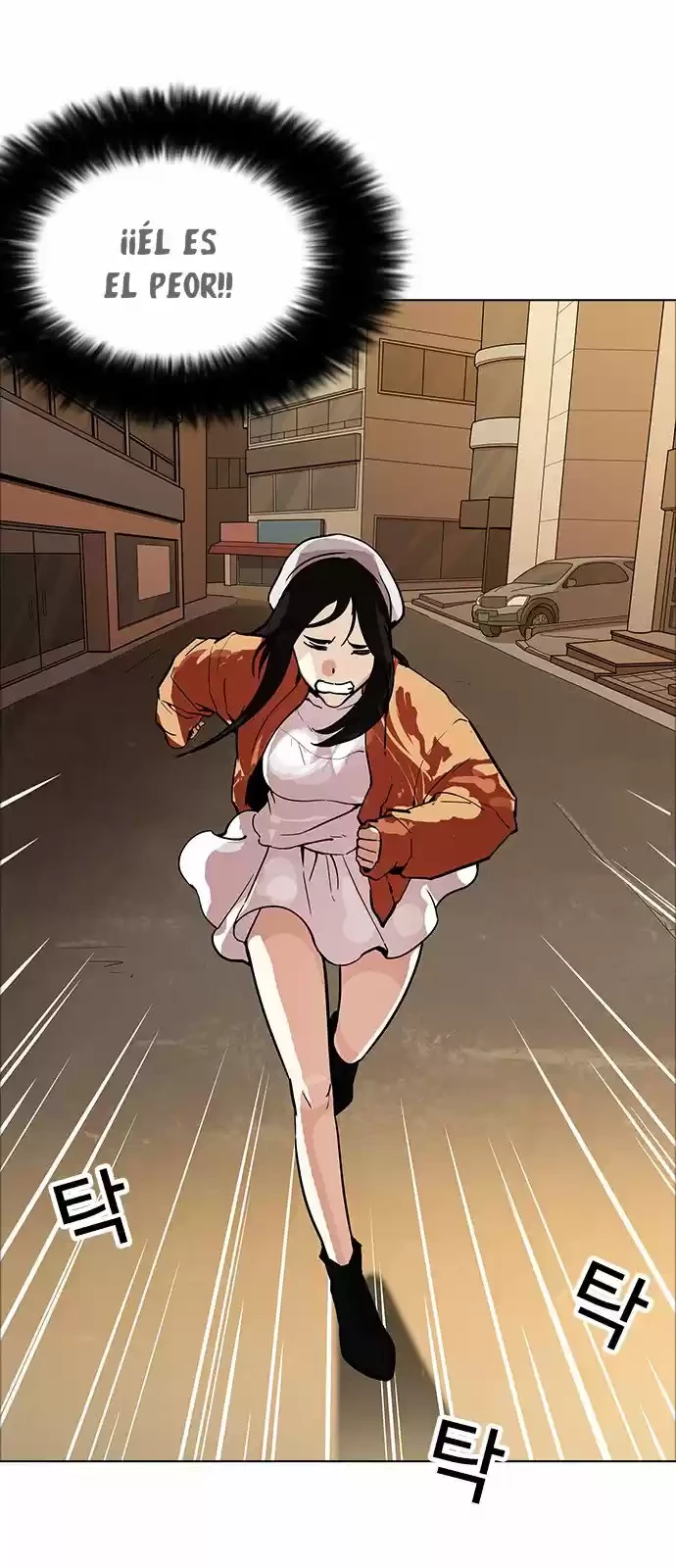 Nueva Cara  > Capitulo 179 > Page 381