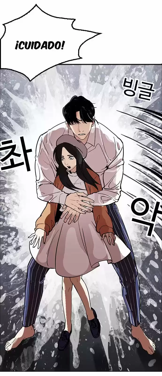 Nueva Cara  > Capitulo 179 > Page 501