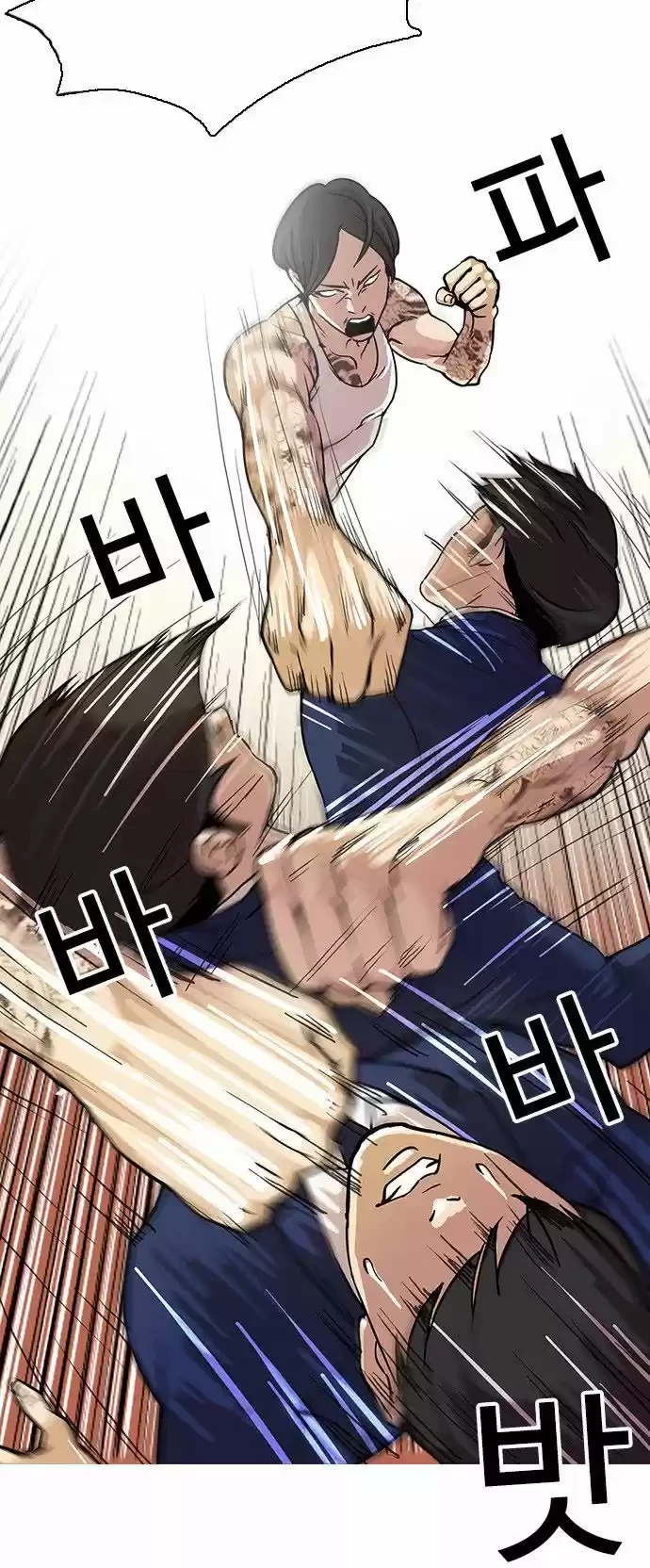 Nueva Cara  > Capitulo 18 > Page 171