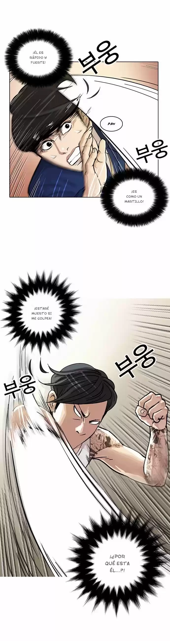 Nueva Cara  > Capitulo 18 > Page 181