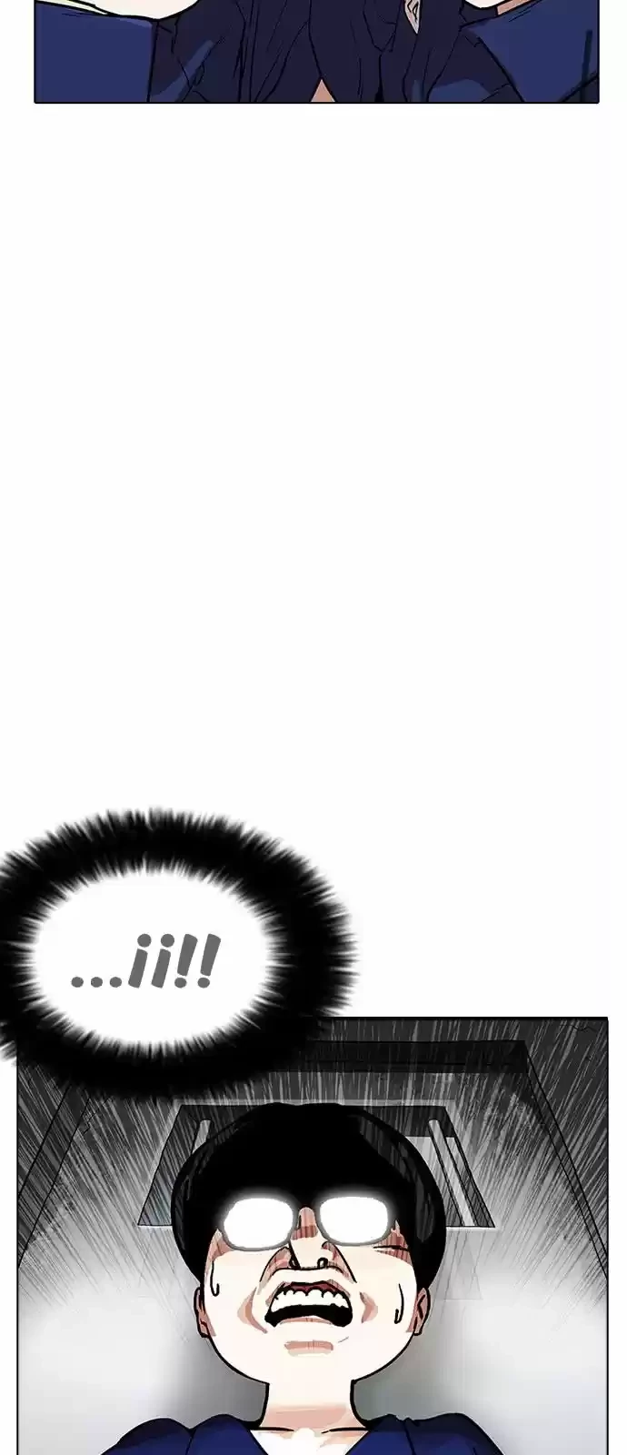 Nueva Cara  > Capitulo 180 > Page 231