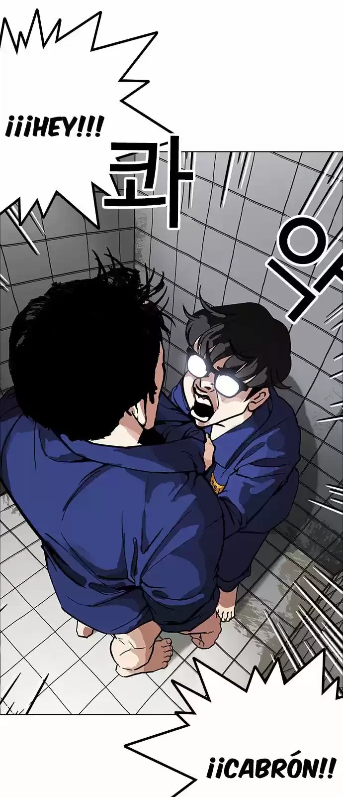 Nueva Cara  > Capitulo 181 > Page 21