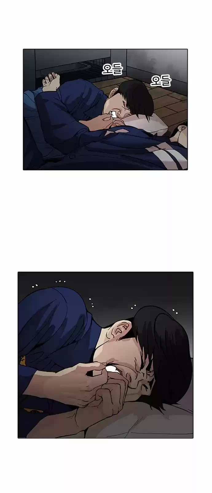 Nueva Cara  > Capitulo 181 > Page 121