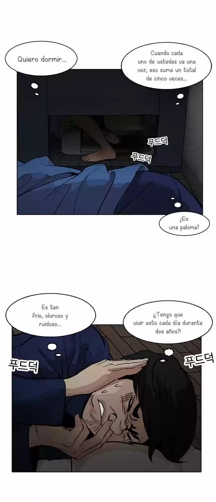 Nueva Cara  > Capitulo 181 > Page 151