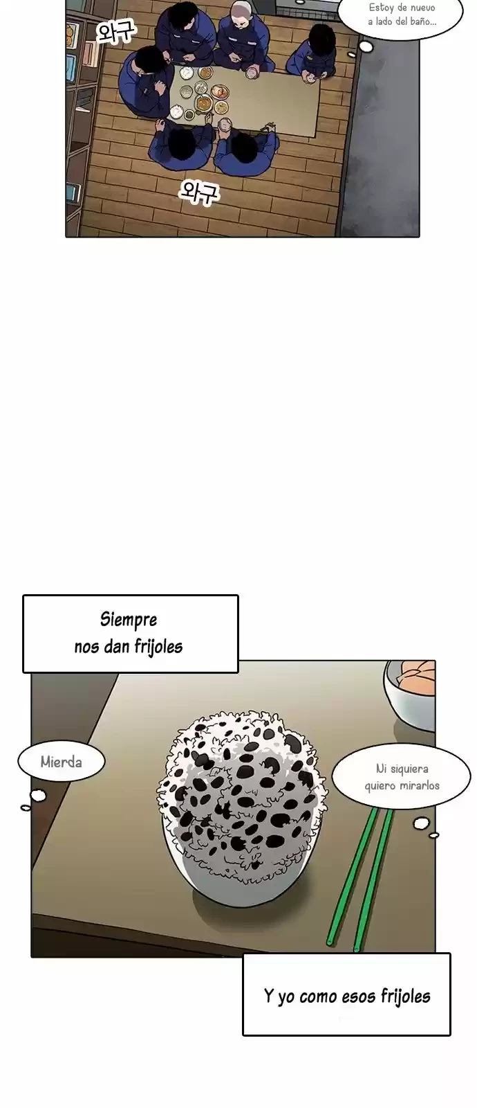 Nueva Cara  > Capitulo 181 > Page 411