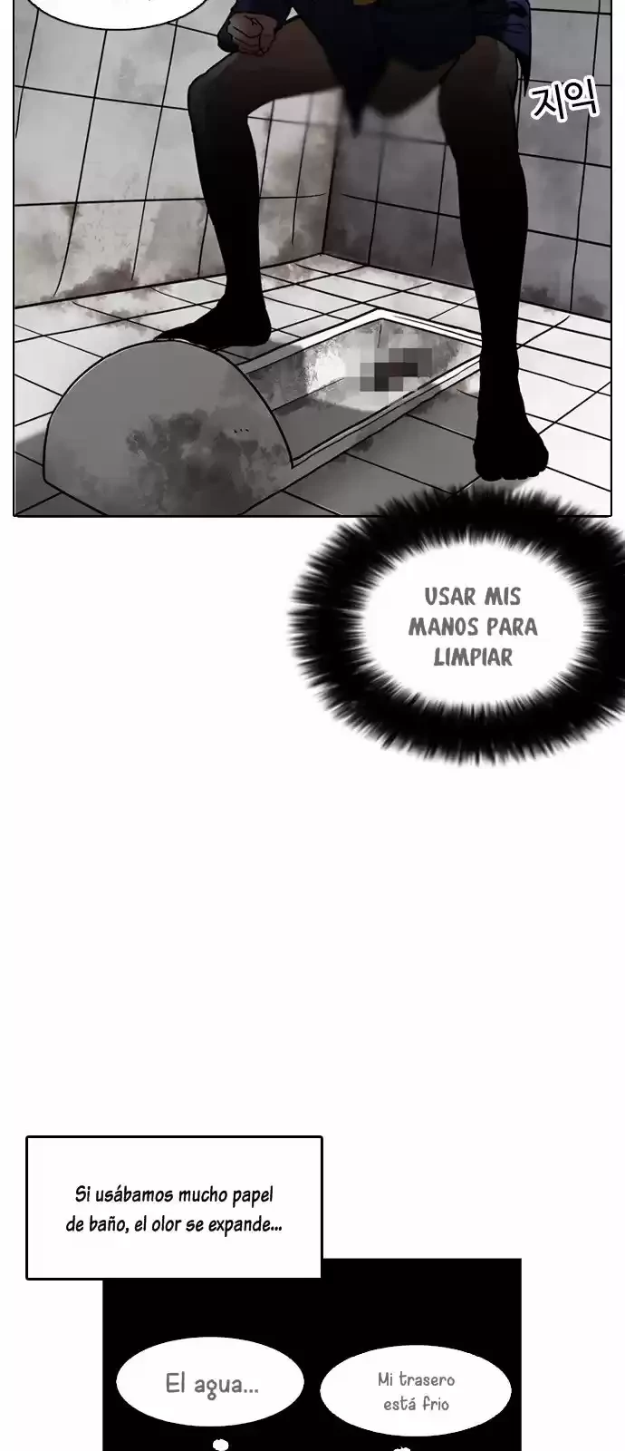 Nueva Cara  > Capitulo 181 > Page 461