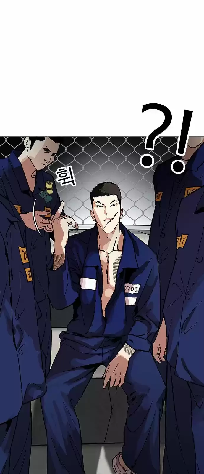 Nueva Cara  > Capitulo 181 > Page 621