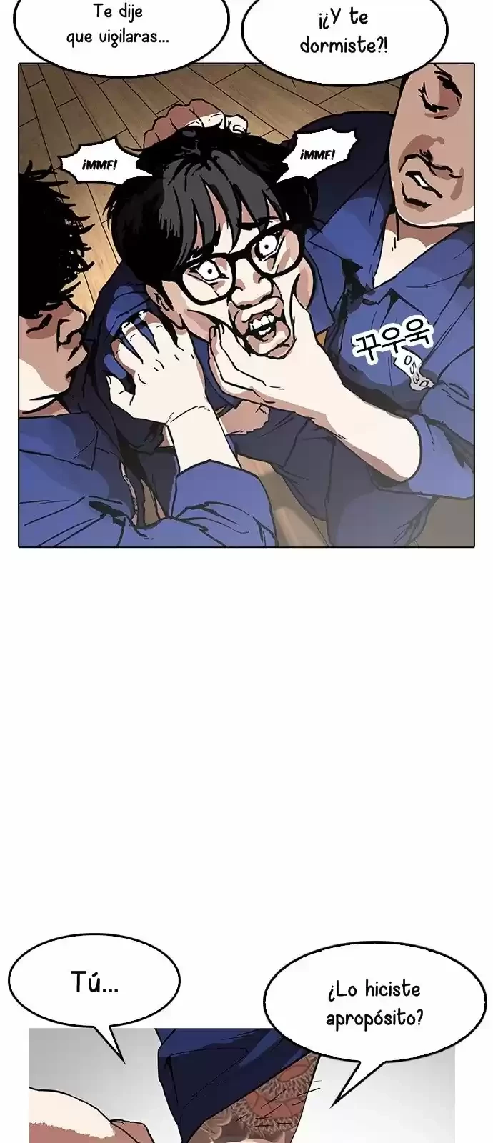 Nueva Cara  > Capitulo 181 > Page 881