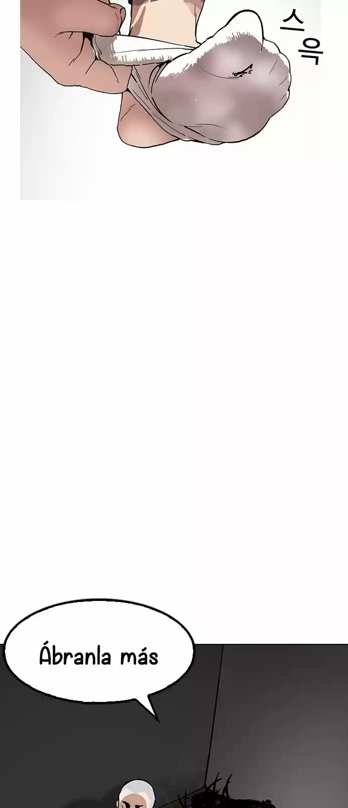 Nueva Cara  > Capitulo 181 > Page 891