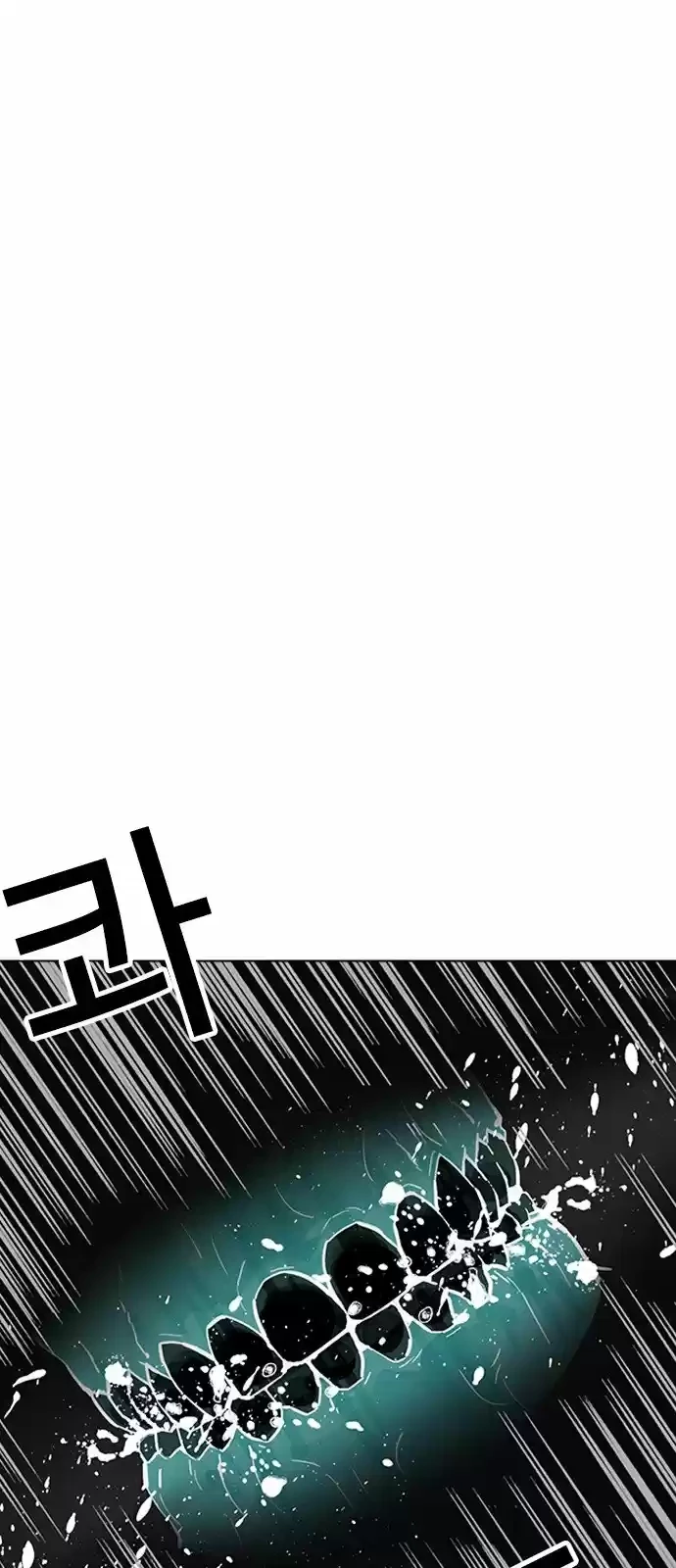 Nueva Cara  > Capitulo 182 > Page 261