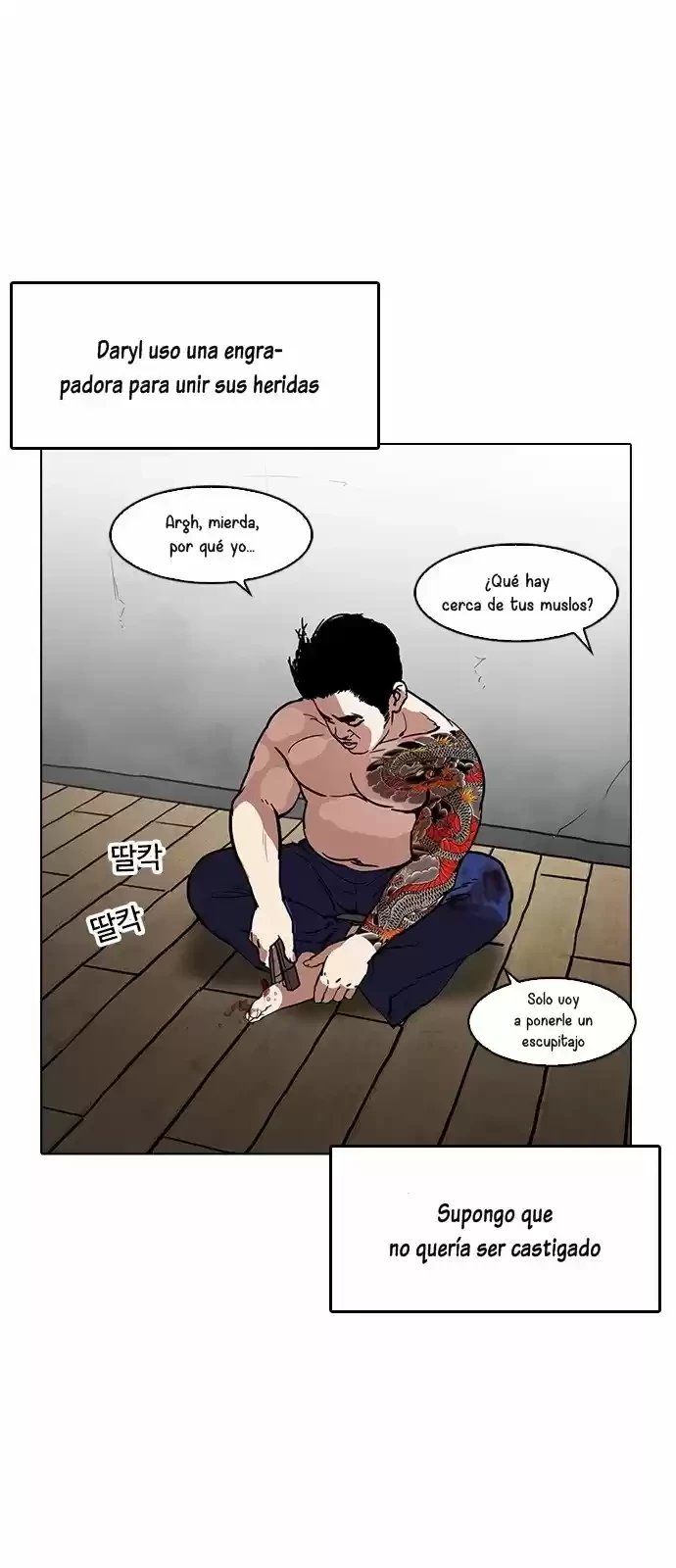 Nueva Cara  > Capitulo 182 > Page 321