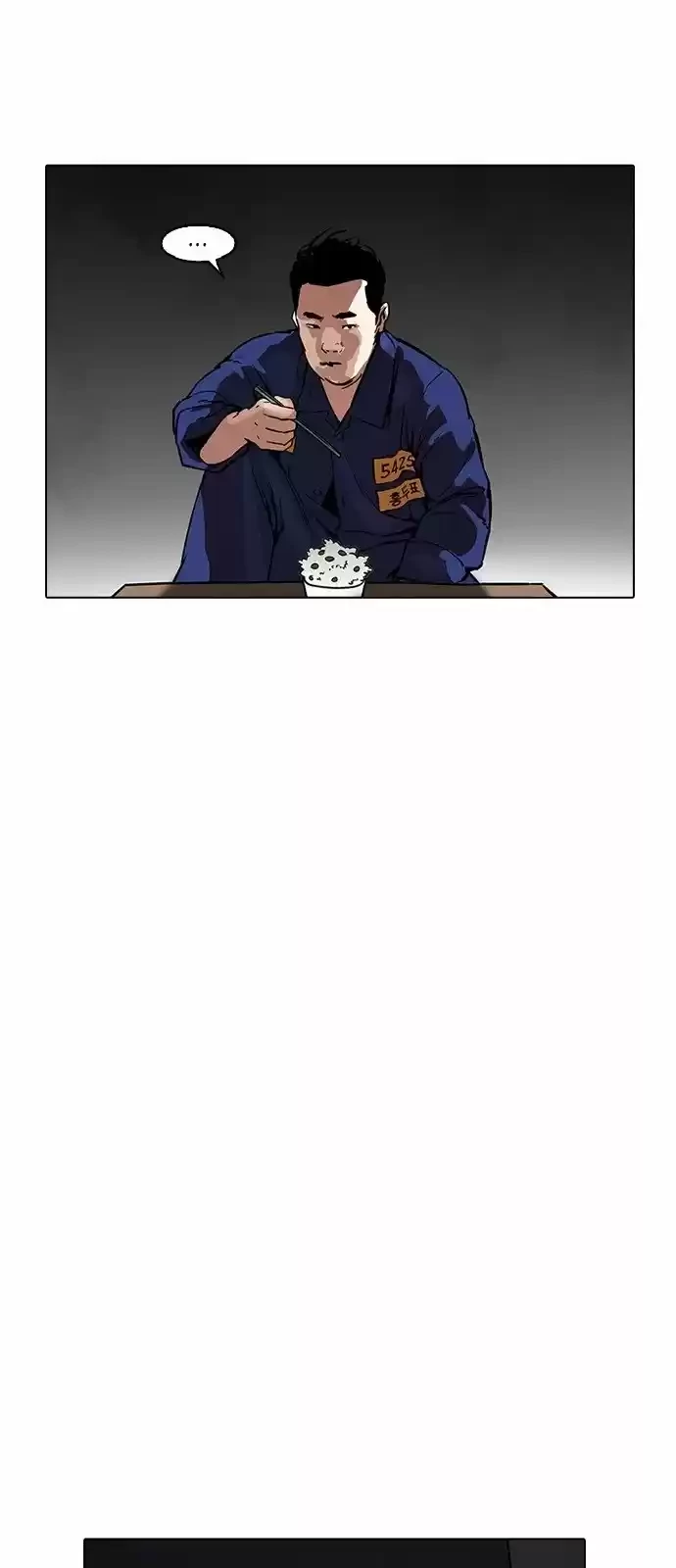 Nueva Cara  > Capitulo 182 > Page 551