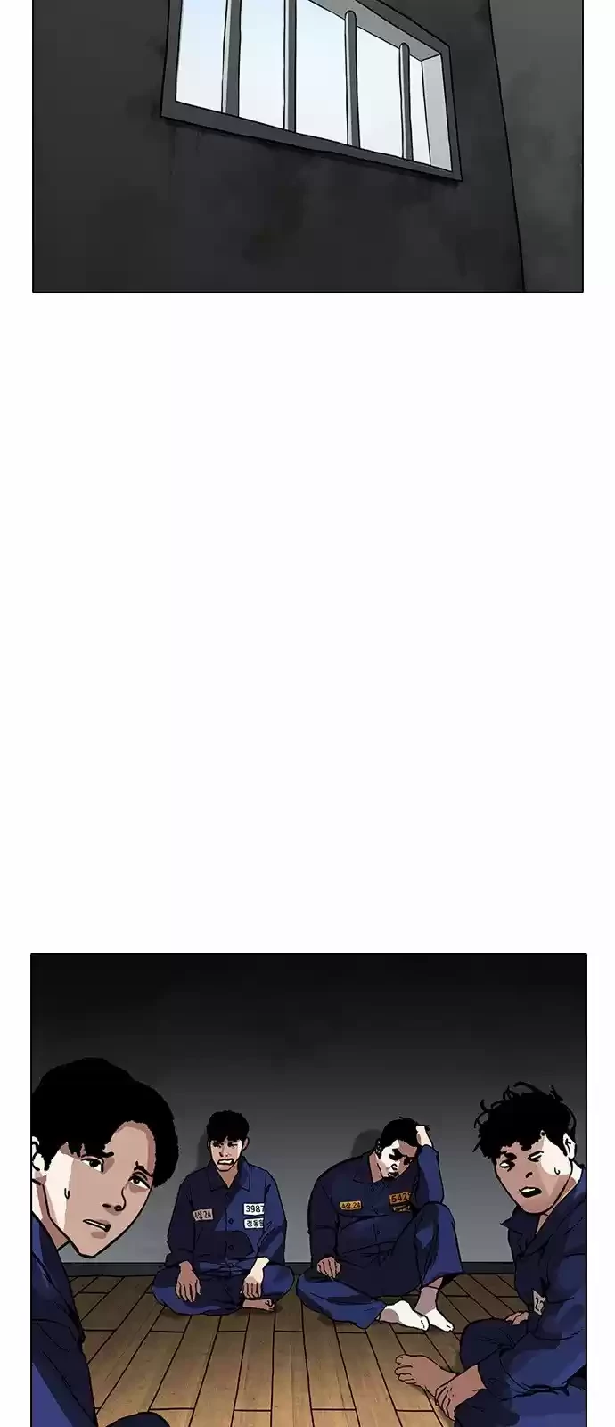 Nueva Cara  > Capitulo 182 > Page 791