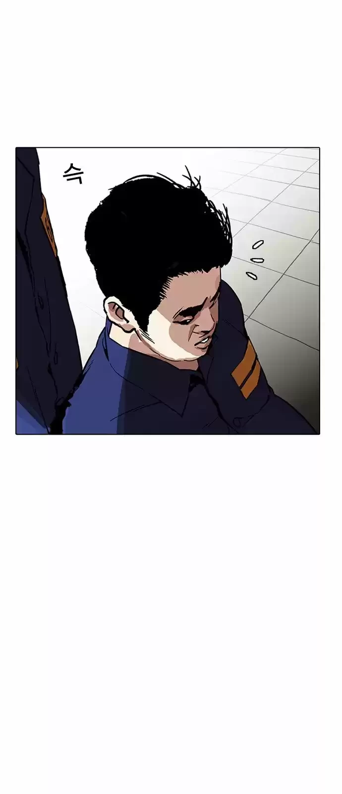 Nueva Cara  > Capitulo 183 > Page 351