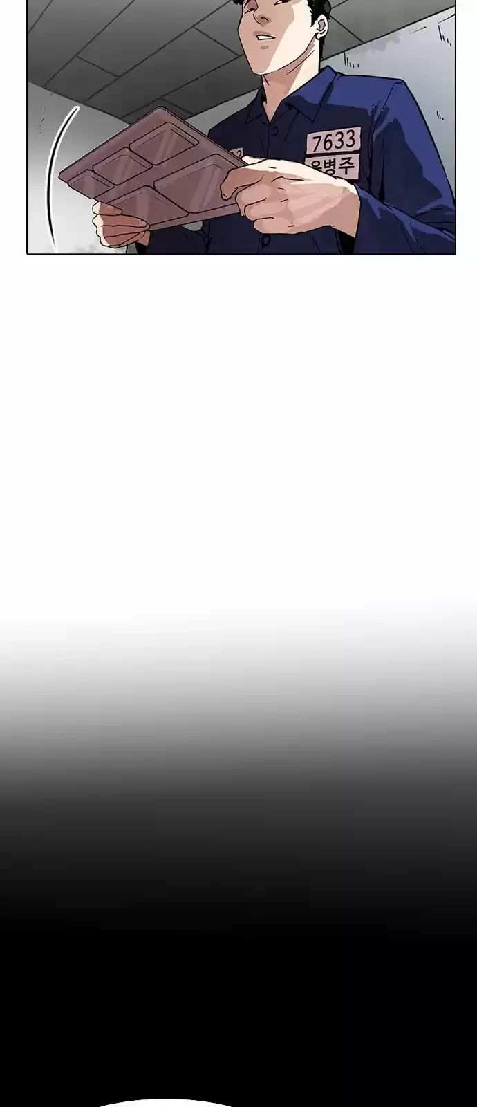 Nueva Cara  > Capitulo 184 > Page 421