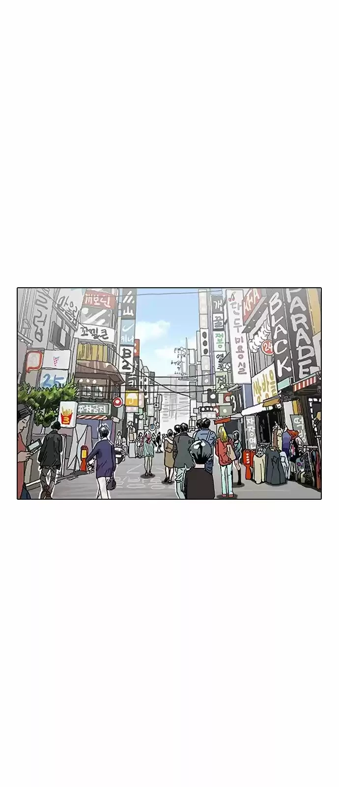 Nueva Cara  > Capitulo 186 > Page 21