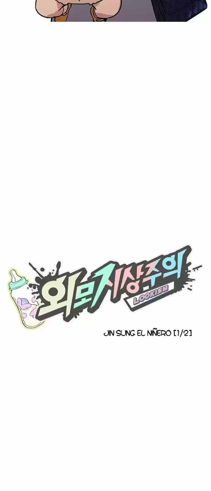 Nueva Cara  > Capitulo 186 > Page 121