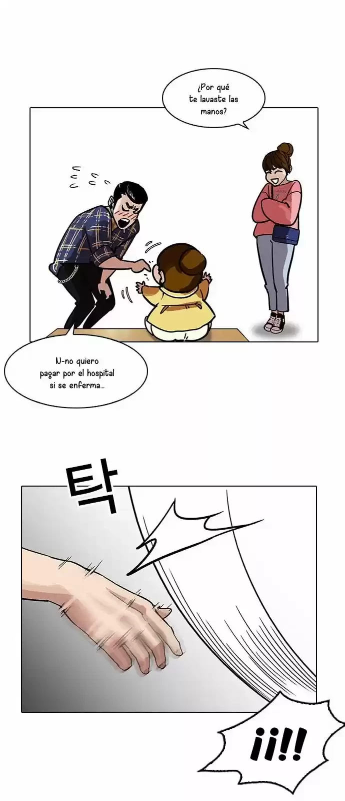 Nueva Cara  > Capitulo 186 > Page 201