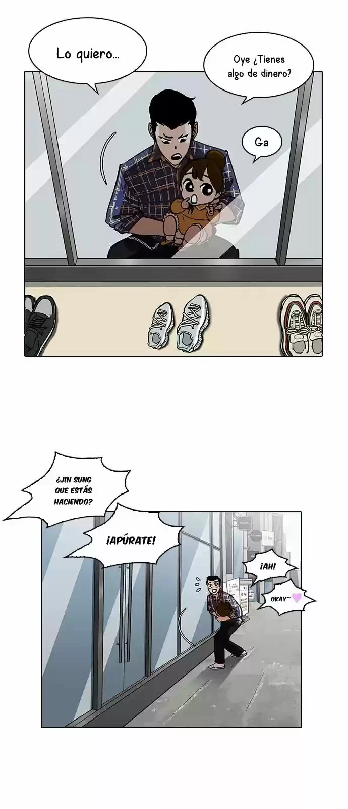 Nueva Cara  > Capitulo 186 > Page 331