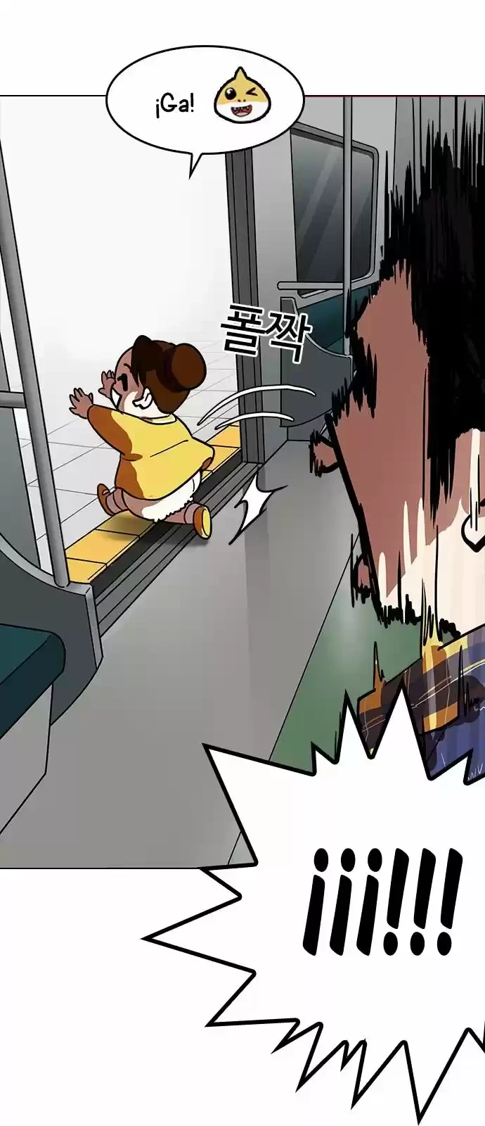 Nueva Cara  > Capitulo 186 > Page 671