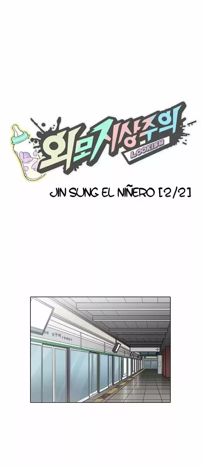 Nueva Cara  > Capitulo 187 > Page 81