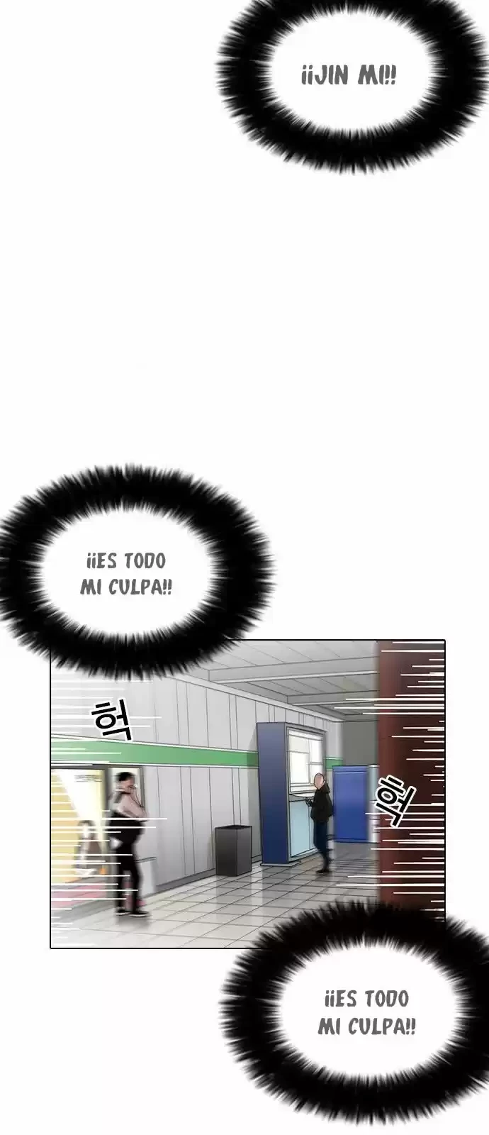 Nueva Cara  > Capitulo 187 > Page 121