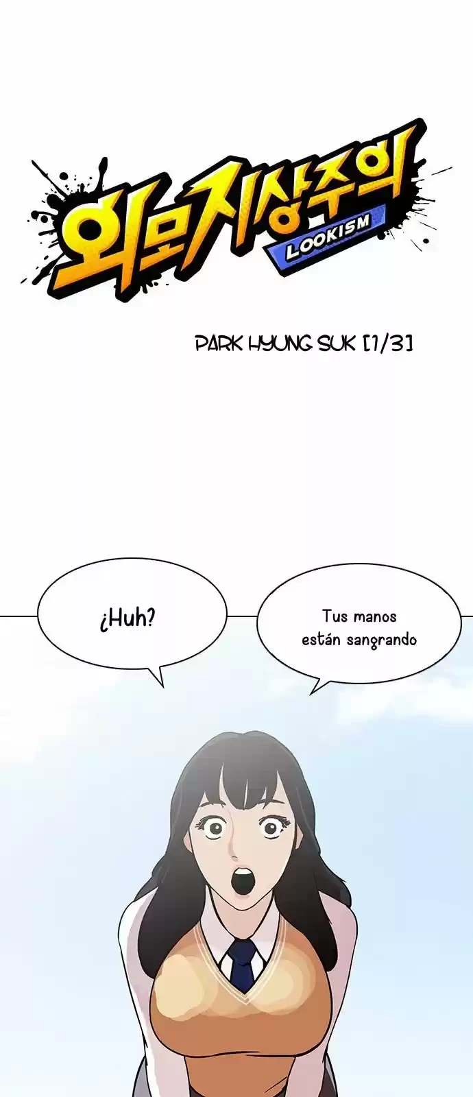 Nueva Cara  > Capitulo 188 > Page 71