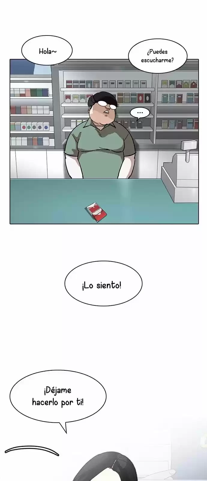 Nueva Cara  > Capitulo 188 > Page 331