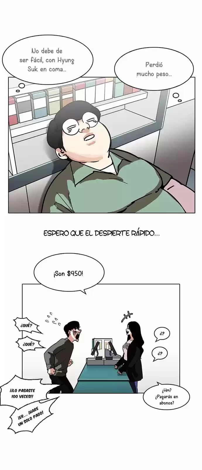 Nueva Cara  > Capitulo 188 > Page 361