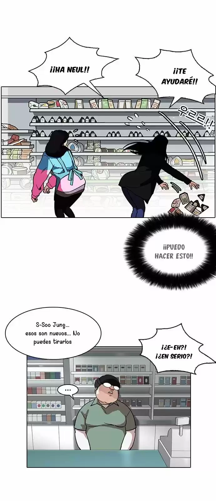 Nueva Cara  > Capitulo 188 > Page 421