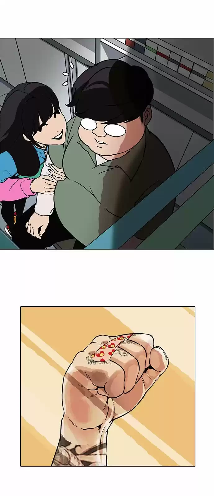 Nueva Cara  > Capitulo 188 > Page 541