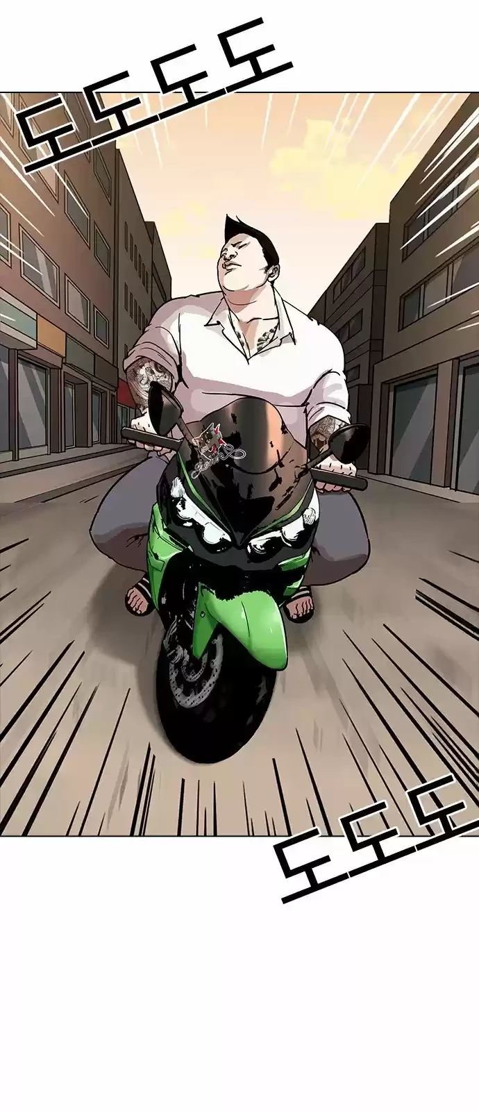 Nueva Cara  > Capitulo 189 > Page 31