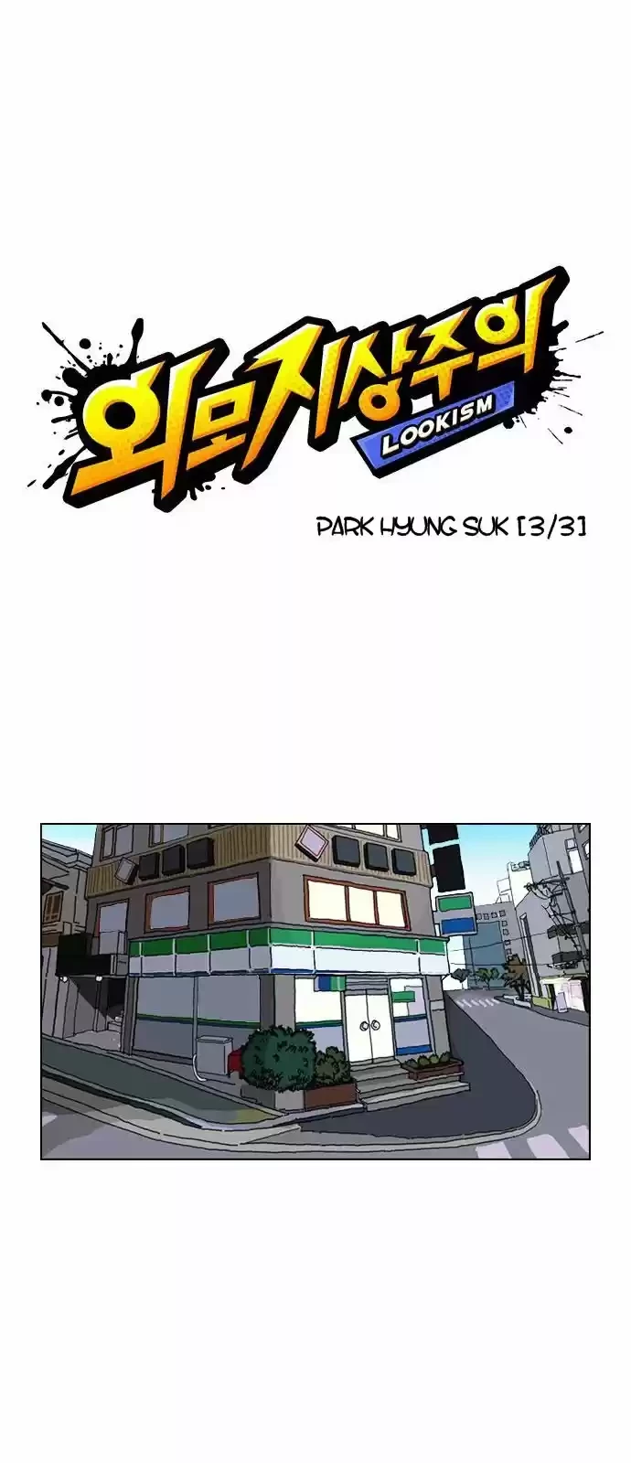 Nueva Cara  > Capitulo 190 > Page 61