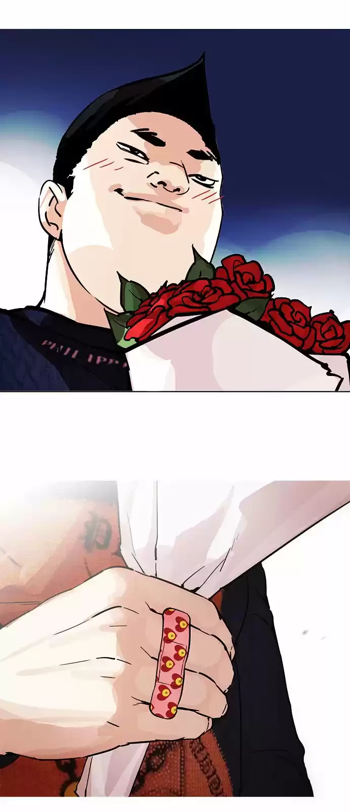 Nueva Cara  > Capitulo 190 > Page 231