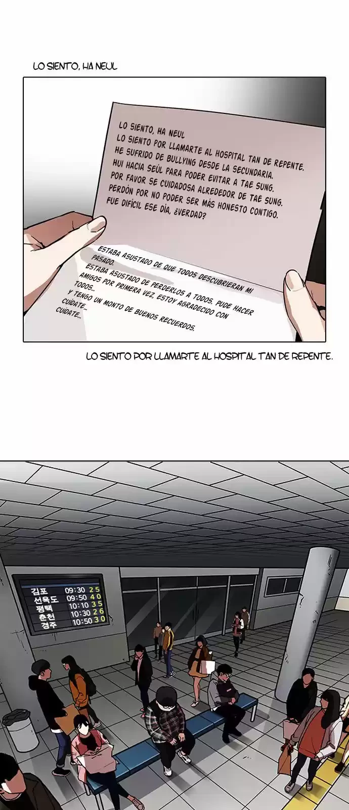 Nueva Cara  > Capitulo 190 > Page 301